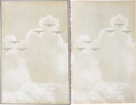 [Советская авиация / Оформ. А.М. Родченко, В.Ф. Степанова]. Soviet aviation. Moscow; Leningrad: State Art Publishers, 1939.